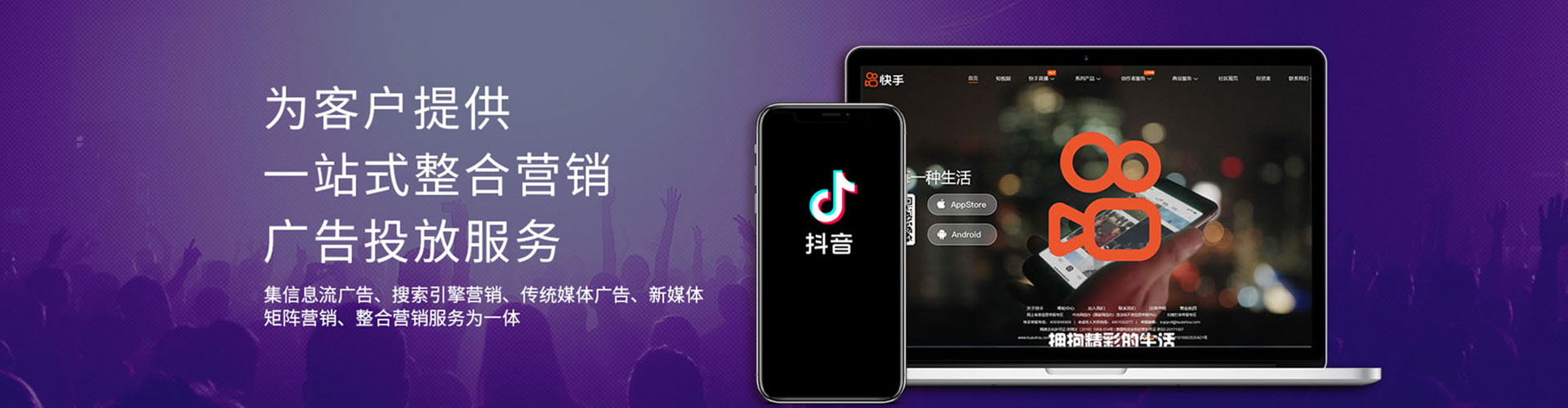 彰武百度竞价托管