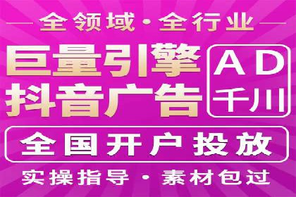 竞价端口开户必备知识，案例详解