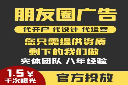 百度关键词推广费用透明化背后的故事及成功案例